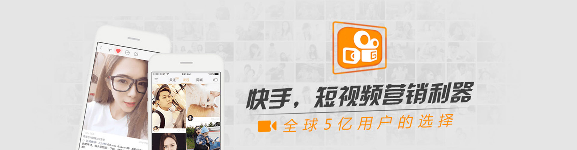 黄龙信息流大师