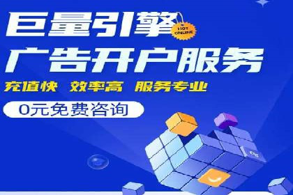 行业领先企业的sem账户托管经验分享